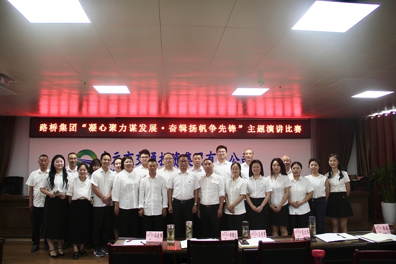 七一·黨旗飄揚(yáng)丨有感動、有擔(dān)當(dāng)，這場主題演講比賽超“燃”